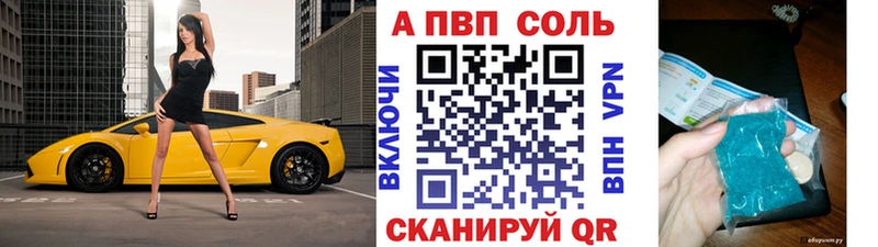 Где купить наркоту Камышлов МЕТАМФЕТАМИН Бошки Шишки COCAIN Мефедрон Гашиш