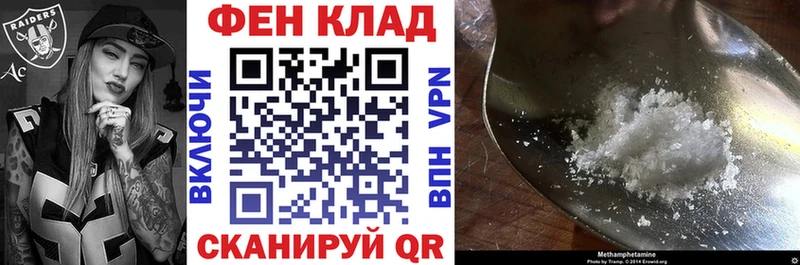 АМФЕТАМИН Premium  Камышлов 