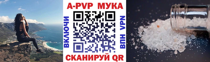 Alpha PVP VHQ  Камышлов 