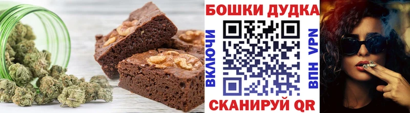 Canna-Cookies конопля  Камышлов 