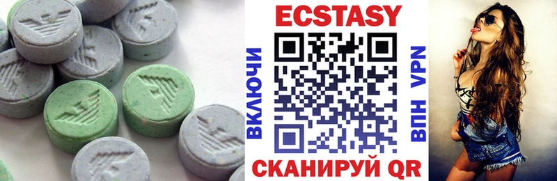 наркотики  Камышлов  ЭКСТАЗИ mix 