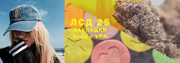 соль курить ск Абаза
