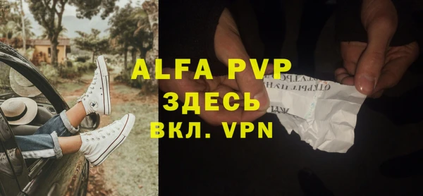 МДПВ Абинск