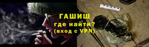 ПСИЛОЦИБИНОВЫЕ ГРИБЫ Покровск