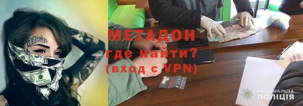соль курить ск Абаза