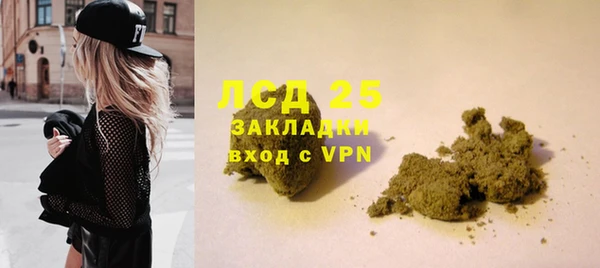 соль курить ск Абаза