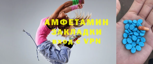 скорость Алзамай