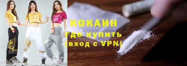 соль курить ск Абаза
