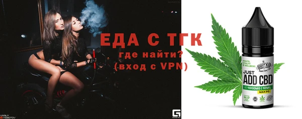 соль курить ск Абаза
