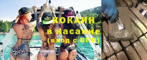 соль курить ск Абаза
