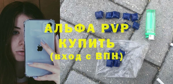 соль курить ск Протвино