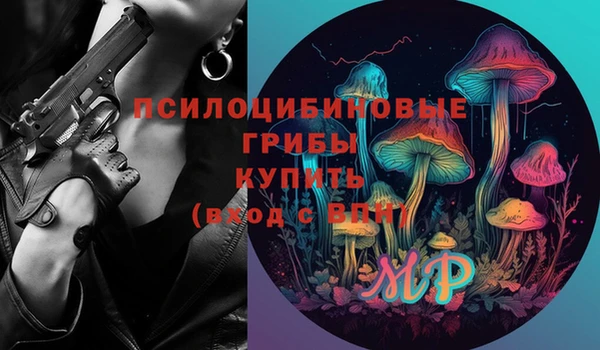 каннабис Абдулино