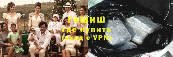 каннабис Абдулино