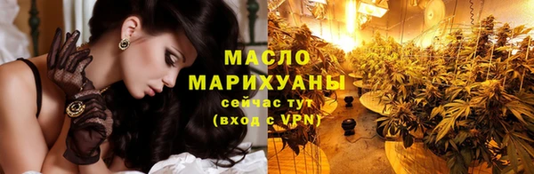 каннабис Абдулино