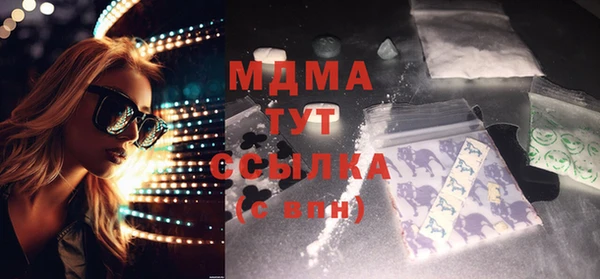 соль курить ск Абаза