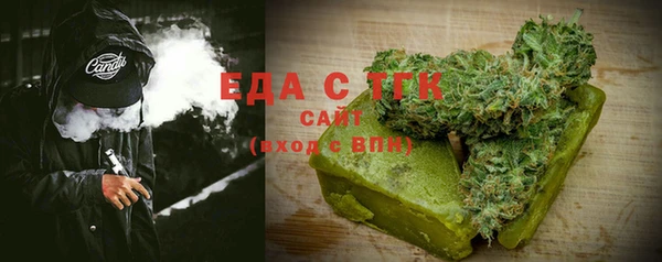 каннабис Абдулино