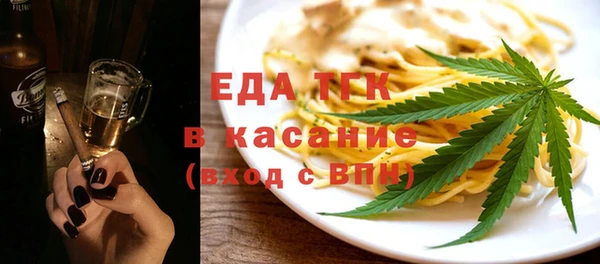 соль курить ск Абаза