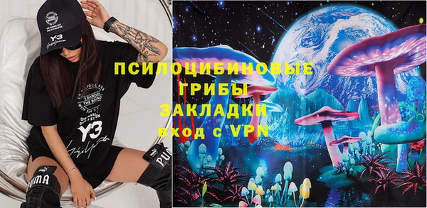 бутик Покачи