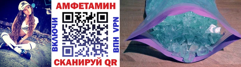 Первитин мет  ОМГ ОМГ ссылки  Камышлов 
